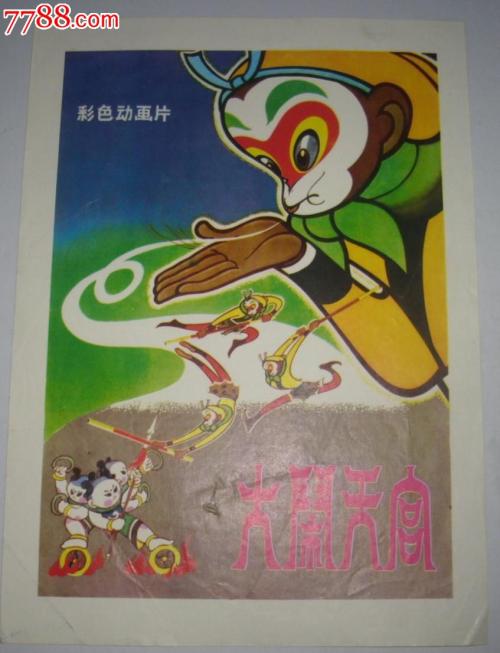 农业银行流水哪里有卖